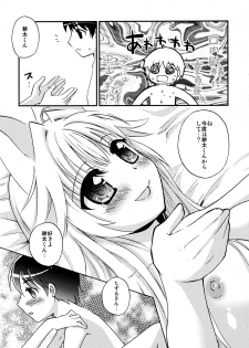 (COMIC1☆2) [Matsurika (Tachibana Sakuya)] Con! fiture (Kanokon) - page 10