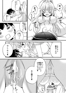 (COMIC1☆2) [Matsurika (Tachibana Sakuya)] Con! fiture (Kanokon) - page 9