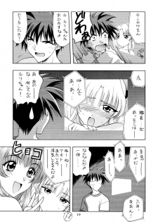 (C55) [Geiwamiwosukuu!! (Karura Syou)] Tokimeki Nadesico (Martian Successor Nadesico) - page 19