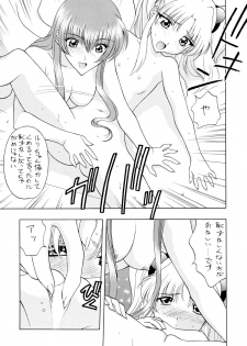 (C55) [Geiwamiwosukuu!! (Karura Syou)] Tokimeki Nadesico (Martian Successor Nadesico) - page 15