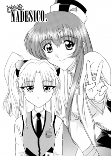 (C55) [Geiwamiwosukuu!! (Karura Syou)] Tokimeki Nadesico (Martian Successor Nadesico) - page 3