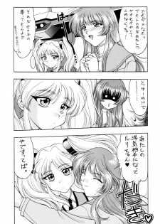 (C55) [Geiwamiwosukuu!! (Karura Syou)] Tokimeki Nadesico (Martian Successor Nadesico) - page 10