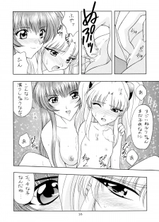 (C55) [Geiwamiwosukuu!! (Karura Syou)] Tokimeki Nadesico (Martian Successor Nadesico) - page 16