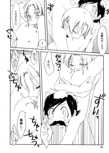 [Honda Aru] Kimi no Hachimitsu Pie - Your Honey pie - page 45