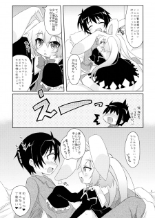 (C80) [Angel☆Tear (Togo)] Lotte to Ini no Chuu Chuu Daisakusen (Lotte no Omocha!) - page 4