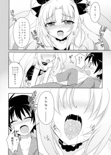 (C80) [Angel☆Tear (Togo)] Lotte to Ini no Chuu Chuu Daisakusen (Lotte no Omocha!) - page 22