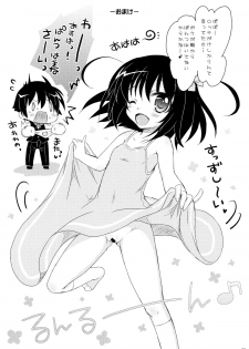 (C80) [Angel☆Tear (Togo)] Lotte to Ini no Chuu Chuu Daisakusen (Lotte no Omocha!) - page 36