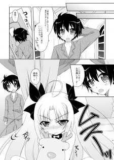 (C80) [Angel☆Tear (Togo)] Lotte to Ini no Chuu Chuu Daisakusen (Lotte no Omocha!) - page 14