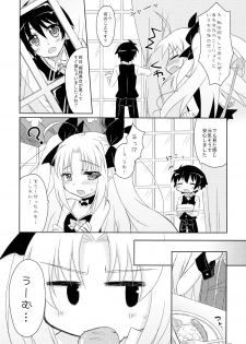 (C80) [Angel☆Tear (Togo)] Lotte to Ini no Chuu Chuu Daisakusen (Lotte no Omocha!) - page 34