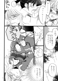 (C77) [M.I.RING (Migio Moto)] Mameneko (Strike Witches) - page 8