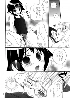 (C77) [M.I.RING (Migio Moto)] Mameneko (Strike Witches) - page 16