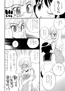 (C77) [M.I.RING (Migio Moto)] Mameneko (Strike Witches) - page 14