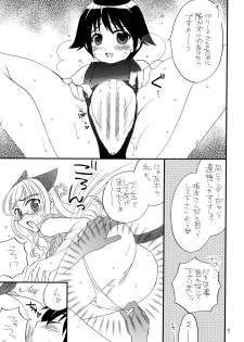 (C77) [M.I.RING (Migio Moto)] Mameneko (Strike Witches) - page 17