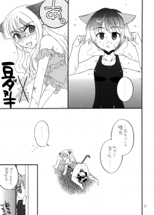 (C77) [M.I.RING (Migio Moto)] Mameneko (Strike Witches) - page 21