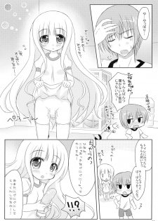 (C85) [Angel☆Tear (Togo)] Ore to Tomoka no Himitsu no Tokkun (RO-KYU-BU!) - page 22