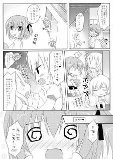 (C85) [Angel☆Tear (Togo)] Ore to Tomoka no Himitsu no Tokkun (RO-KYU-BU!) - page 27