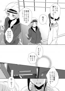 (Maiden's Garden 7) [Liliya, Sakuraike (Ri-ru-, Kitao Taki)] StMag Plus (Okujou no Yurirei-san) - page 27