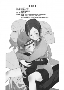 (Maiden's Garden 7) [Liliya, Sakuraike (Ri-ru-, Kitao Taki)] StMag Plus (Okujou no Yurirei-san) - page 30