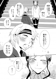 (Maiden's Garden 7) [Liliya, Sakuraike (Ri-ru-, Kitao Taki)] StMag Plus (Okujou no Yurirei-san) - page 26