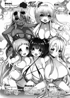 (C89) [Misty Isle (Sorimura Youji)] Pai-Lolis 4 - page 25