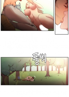 [Serious] Woodman Dyeon Ch. 1-12 [English] [Yomanga] - page 25