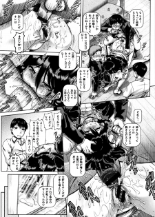 [TYPE.90] Kachiku Ane - page 19