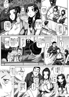 [TYPE.90] Kachiku Ane - page 30