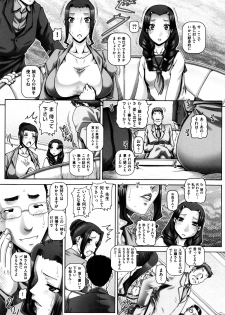 [TYPE.90] Kachiku Ane - page 31