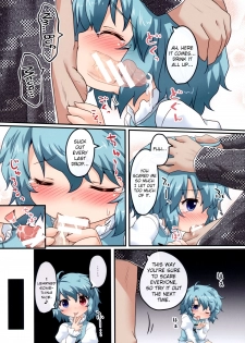 (C85) [Gainamon (Natsu no Koucha)] Kogasa No Okuchi Lesson! (Touhou Project) [English] {biribiri} - page 11