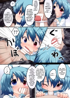 (C85) [Gainamon (Natsu no Koucha)] Kogasa No Okuchi Lesson! (Touhou Project) [English] {biribiri} - page 6