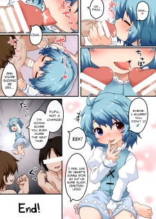 (C85) [Gainamon (Natsu no Koucha)] Kogasa No Okuchi Lesson! (Touhou Project) [English] {biribiri} - page 17