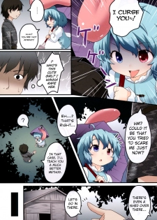 (C85) [Gainamon (Natsu no Koucha)] Kogasa No Okuchi Lesson! (Touhou Project) [English] {biribiri} - page 4