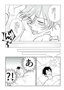 (C89) [Kanminkumamushi (zzkkzz)] Sweet Candy & Drops (Kekkai Sensen) - page 20