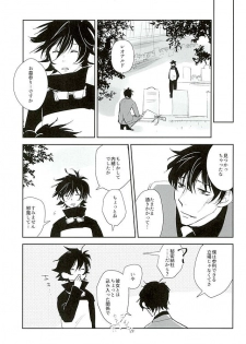 (C89) [Kanminkumamushi (zzkkzz)] Sweet Candy & Drops (Kekkai Sensen) - page 22