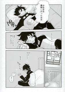 (C89) [Kanminkumamushi (zzkkzz)] Sweet Candy & Drops (Kekkai Sensen) - page 12