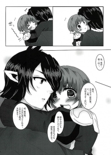 (C89) [Mushroom Pig (Tsukino Wakuma)] Ore no Onorowa (Final Fantasy XIV) - page 7