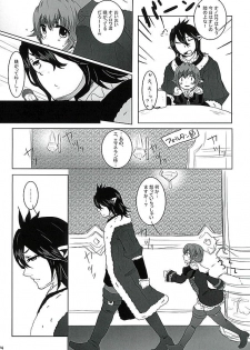 (C89) [Mushroom Pig (Tsukino Wakuma)] Ore no Onorowa (Final Fantasy XIV) - page 5