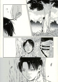 (C89) [nudist (Ryo)] Suki to Iwasete (Shingeki no Kyojin) - page 25