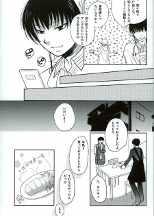 (C89) [Hiyokomonaka (Yoshitaka Mizuki,  Izumiya Sato)] Futari Kurashi Hitori Katari (Hoozuki no Reitetsu) - page 11