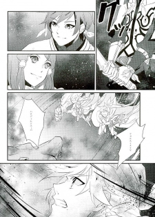 (C89) [neu (Yamada)] von (Tales of Zestiria) - page 5