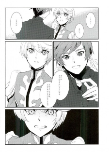 (C89) [neu (Yamada)] von (Tales of Zestiria) - page 21