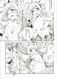 (Fata Grande Kikuusai) [Kyougetsutei (Miyashita Miki)] GB-DEADCROSS (Granblue Fantasy) - page 12