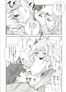 (Fata Grande Kikuusai) [Kyougetsutei (Miyashita Miki)] GB-DEADCROSS (Granblue Fantasy) - page 8