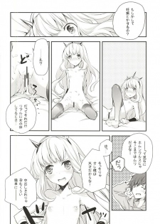 (Fata Grande Kikuusai) [Kyougetsutei (Miyashita Miki)] GB-DEADCROSS (Granblue Fantasy) - page 15