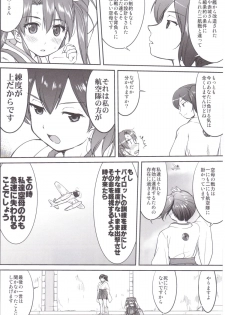 (C89) [Takotsuboya (TK)] Teitoku no Ketsudan MIDWAY (Kantai Collection -KanColle-) - page 23