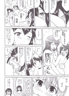 (C89) [Takotsuboya (TK)] Teitoku no Ketsudan MIDWAY (Kantai Collection -KanColle-) - page 37