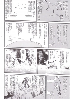 (C89) [Takotsuboya (TK)] Teitoku no Ketsudan MIDWAY (Kantai Collection -KanColle-) - page 39