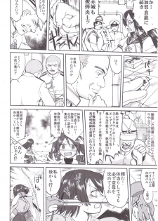 (C89) [Takotsuboya (TK)] Teitoku no Ketsudan MIDWAY (Kantai Collection -KanColle-) - page 47