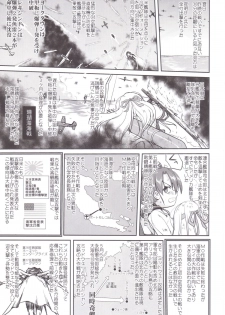 (C89) [Takotsuboya (TK)] Teitoku no Ketsudan MIDWAY (Kantai Collection -KanColle-) - page 40