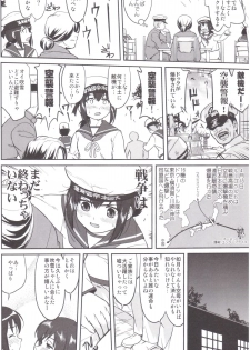 (C89) [Takotsuboya (TK)] Teitoku no Ketsudan MIDWAY (Kantai Collection -KanColle-) - page 31